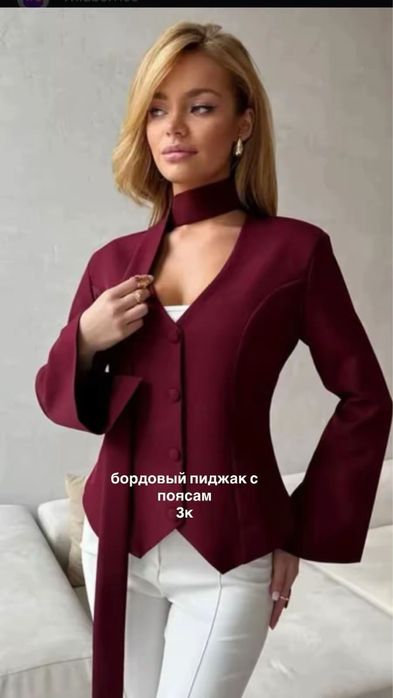 разгрузка гардероба Алматы