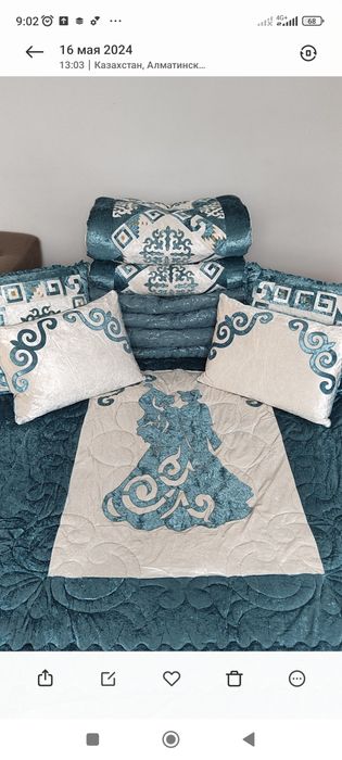 Құрақ көрпе  қыз жасауы