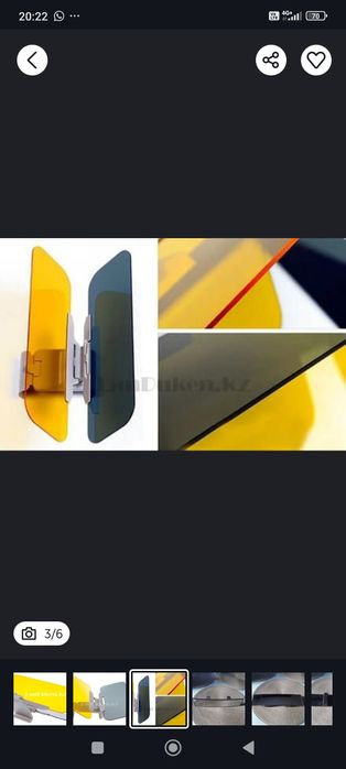 Продам антибликовый козырек