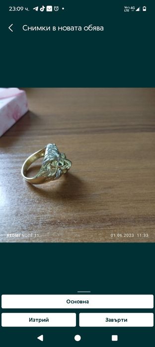 Луксозни златни мъжки пръстени 585/14К