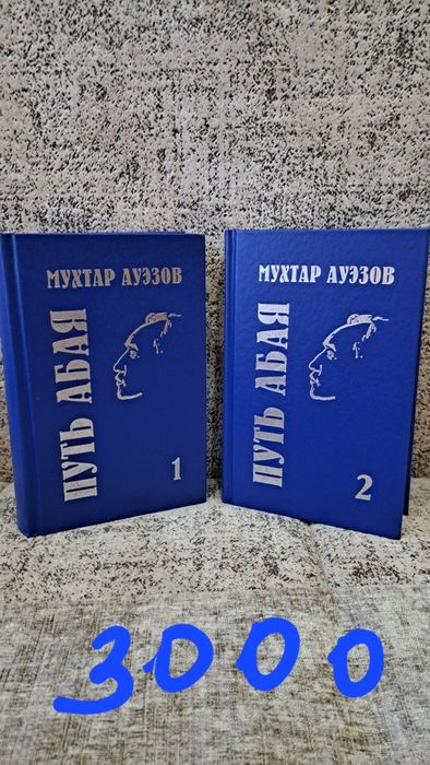 Продам книги новые, бу