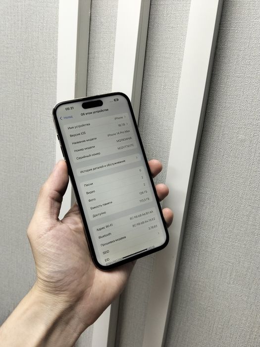 IPhone 14 Pro Max продам