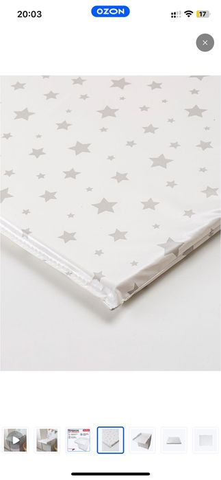 Матрасик для пеленания