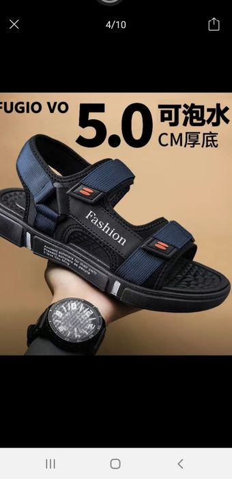 Летние мурские сандали