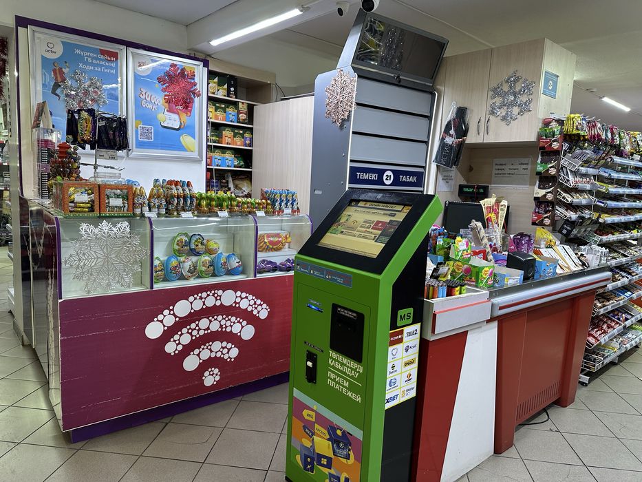 Супермаркет Корзина