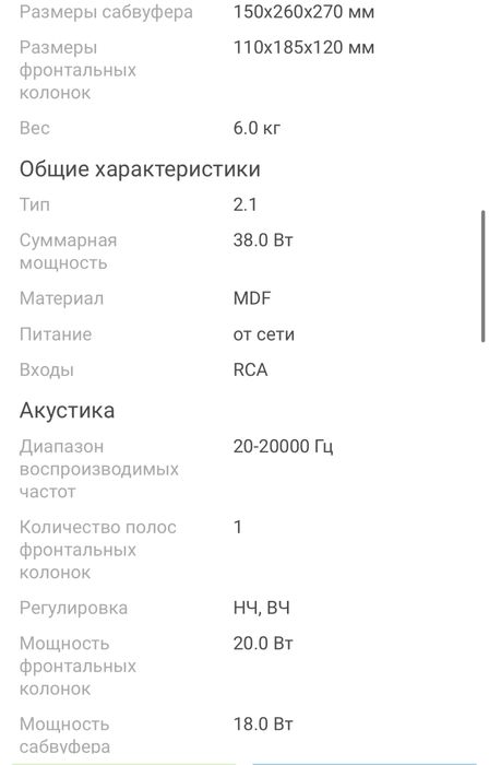 Продам игровой компьютер