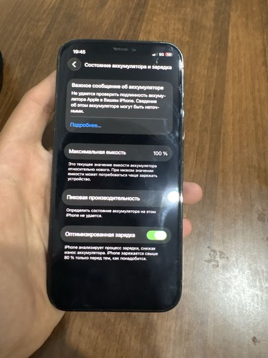 Айфон 12 про iphone 12 pro
