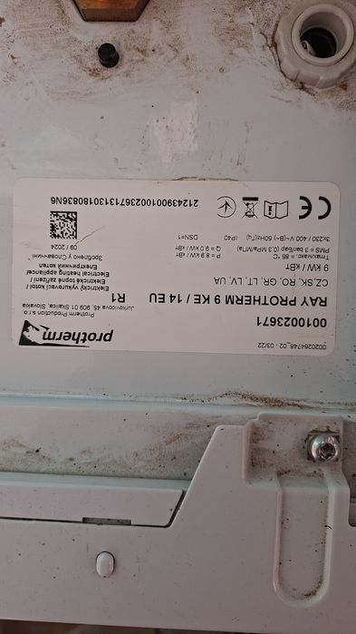 Centrala electrica