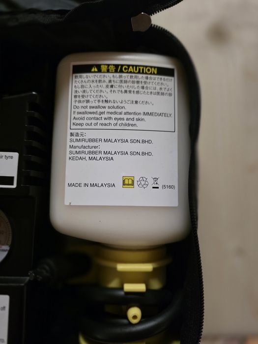 Компресор за автомобил