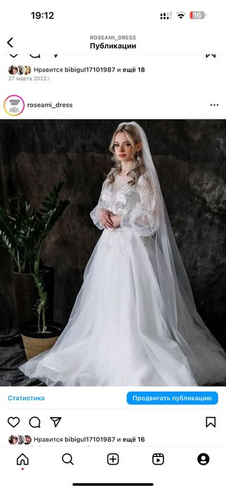 Платье очень красивое в бохо стиле