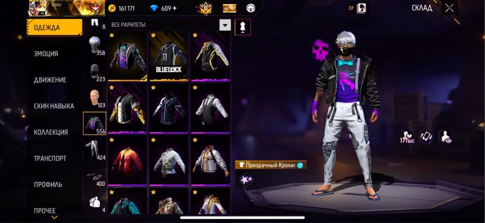 Фри фаер аккаунт