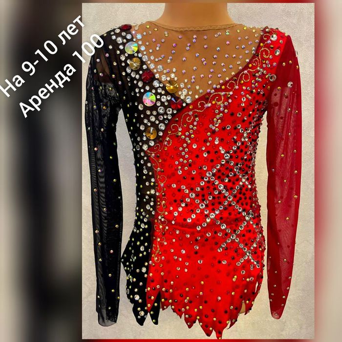 Купальники для художественной гимнастики на прокат