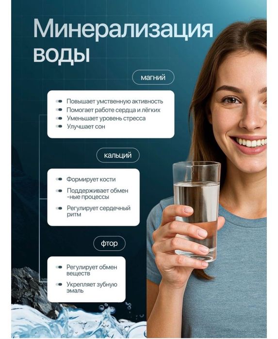 Фильтр для воды -питевая  чистая вода 100%