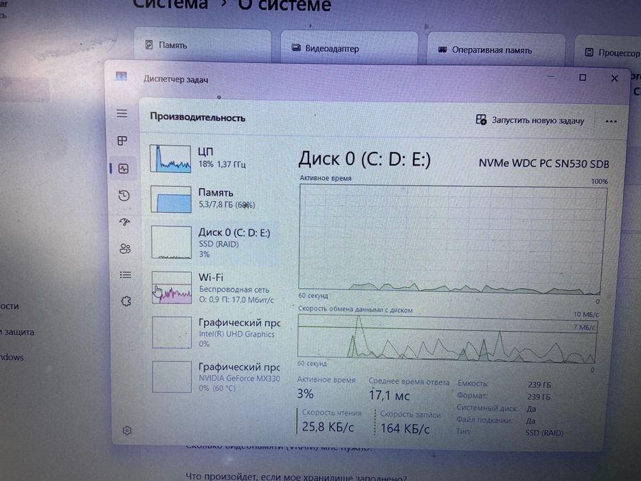 Ноутбук Асер за 150000 тенге