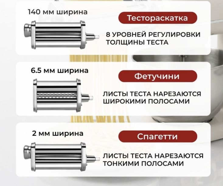 SMEG кухонная машина 5в1