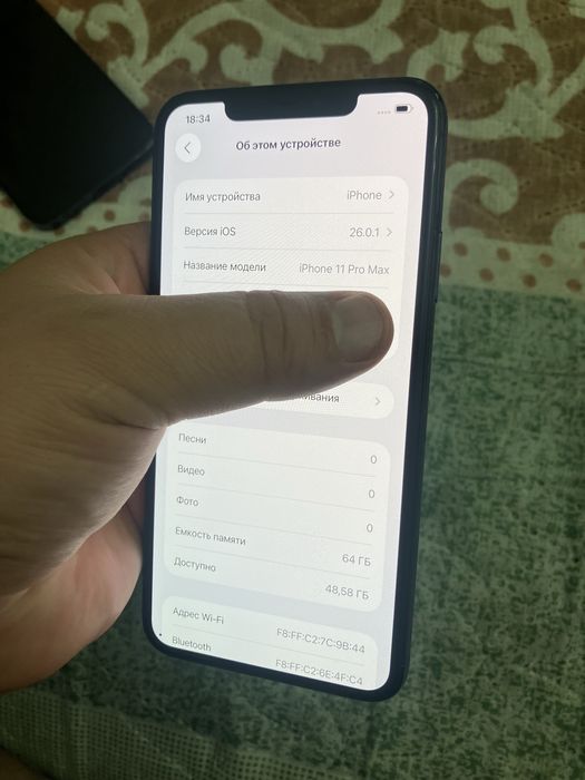 Айфон 11 про макс