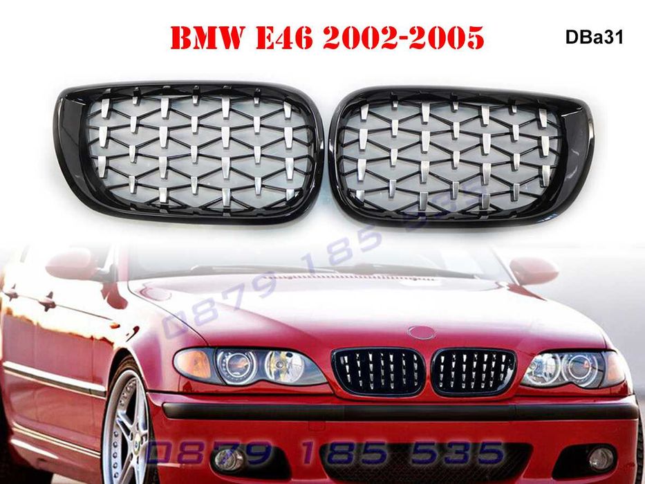 Бъбреци тип диамант BMW 3 E46 бмв е46 грил решетки диамантени тунинг
