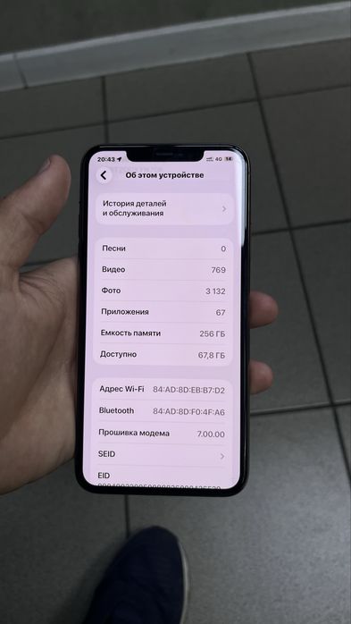 Iphone 11 PRO MAX 256гб