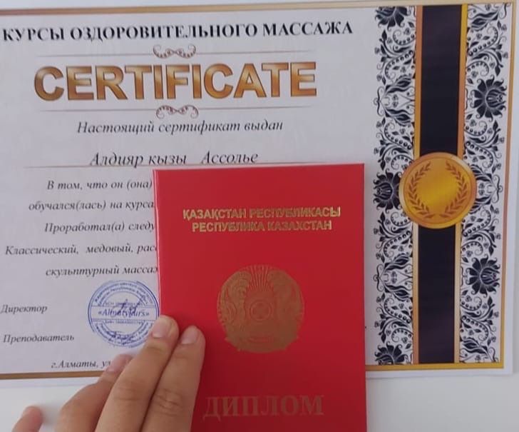 Массаж на выезд у себя