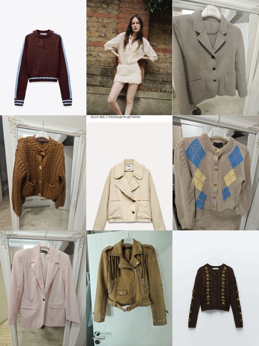 Дамски дрехи Zara размер XS/S