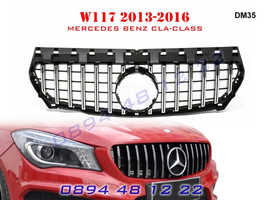 Предна Решетка GT Mercedes CLA W117 ГТ Мерцедес ЦЛА В117 13-16г. AMG