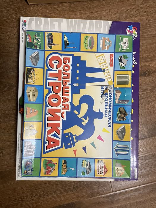 Настольные игры