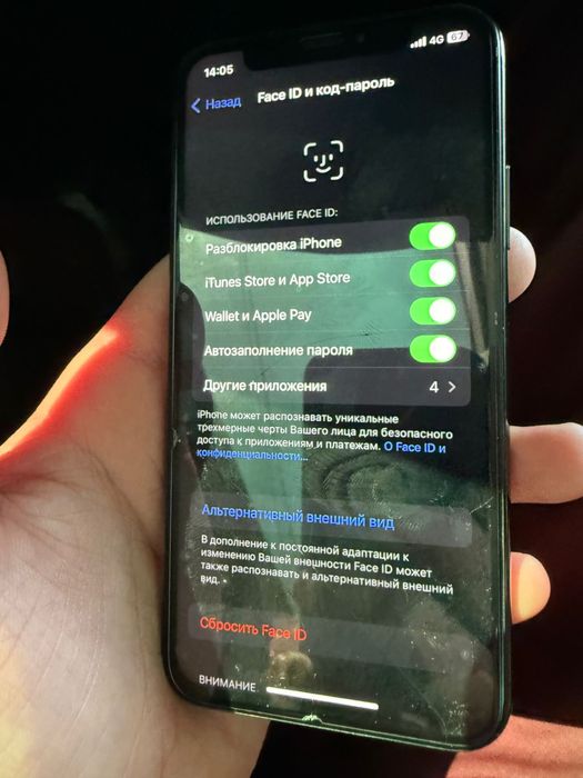 Айфон х жагдайы жаксы