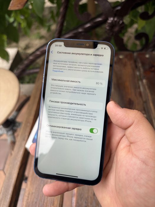 IPhone 12 128 EAC