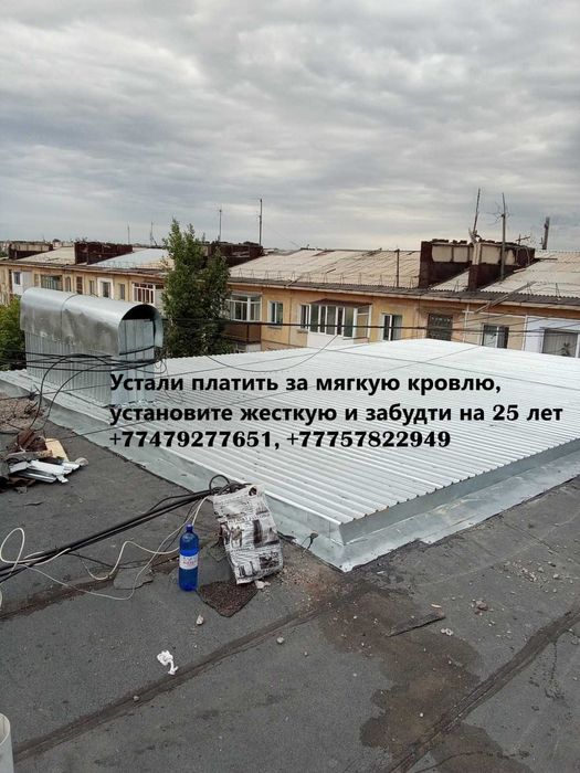 Кровельные и Фасадные работы