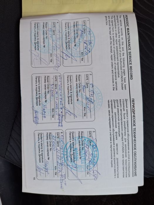 Родной пробег холат чотка