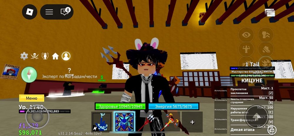 Roblox роблокс аккаунт блокс фруйт