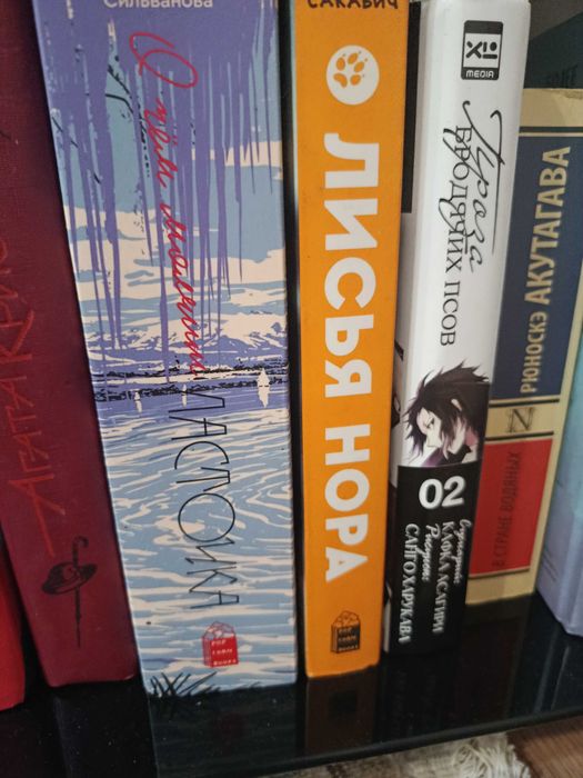 о чем молчит ласточка книга