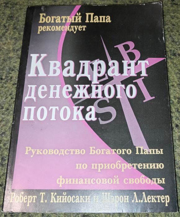 Продам книги сетевого маркетинга