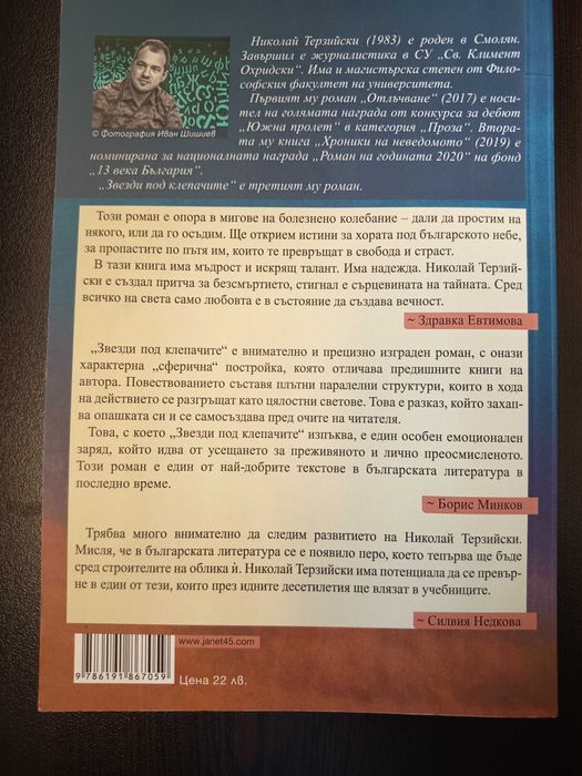 Книги на 1 прочит