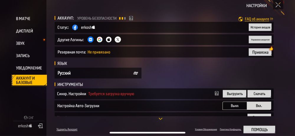 Фф ак сатлады срчнаа