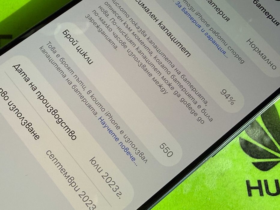 iPhone 15 Pro 256gb Blue 94% батерия