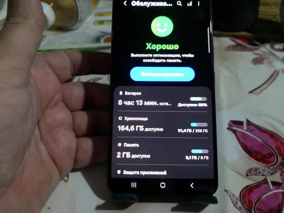 Samsung s 22 / Самсунг с 22