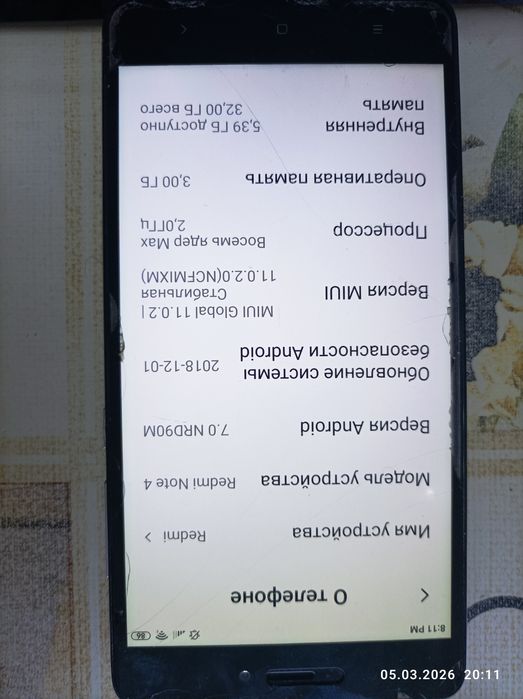 Продам Redmi Note 4X