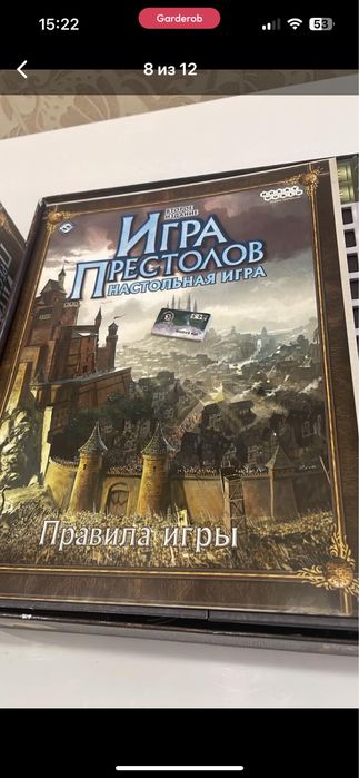 Настольная игра Игра престолов