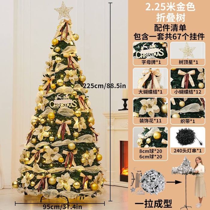 Новогодняя ёлка с игрушками