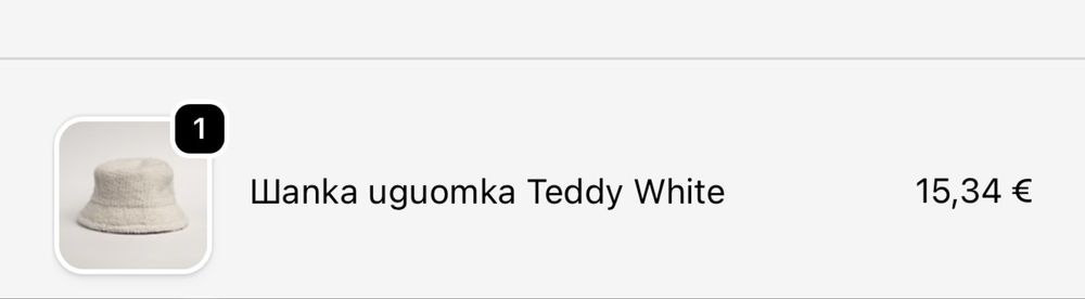Шапка Teddy White на Under the sun