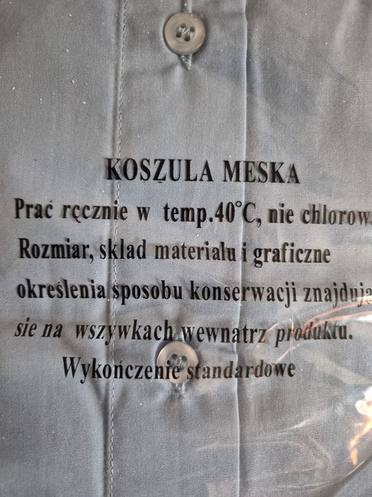 Рубашки разные мужские