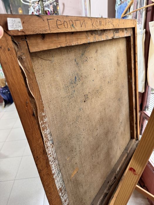 Оригинална картина на Кононец