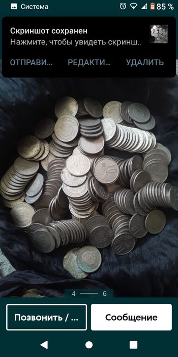 Старинные монеты.