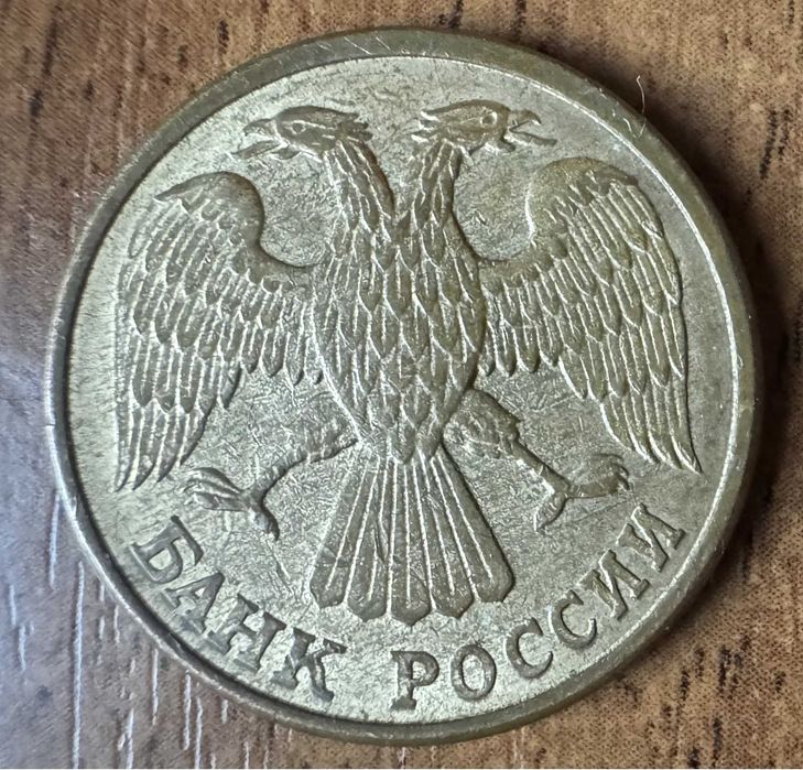 Монеты времен СССР