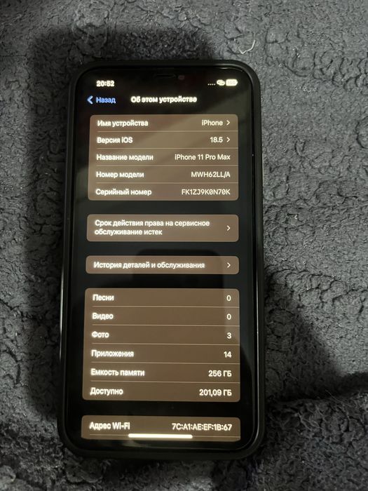 Продается айфон 11 про мах 256 гб