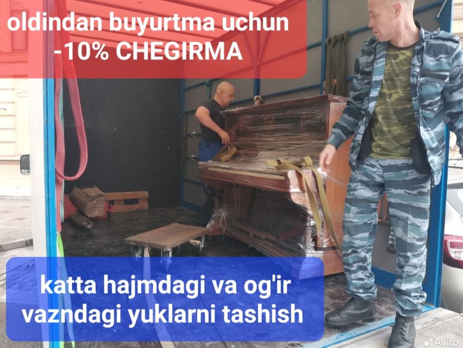 Yuk ko’taruvchi xizmati. Toshkent va O'zbekiston bo'ylab uy ko'chirish