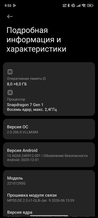 Xiaomi 13 lite 8/8_256