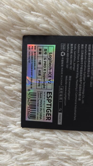 Глайды для Superlight 1