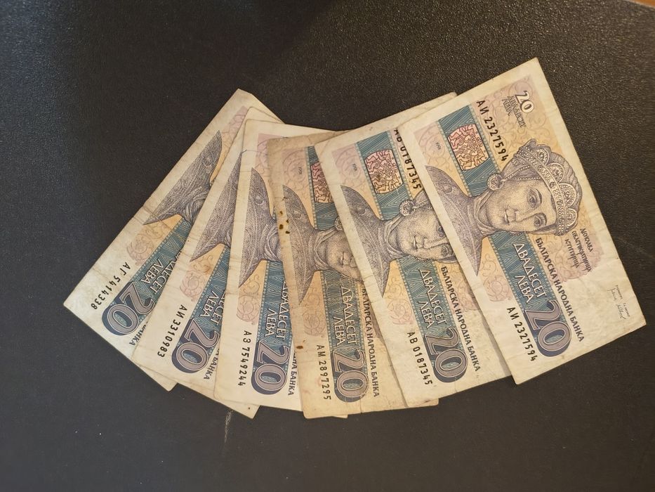 Български и чуждестранни банкноти